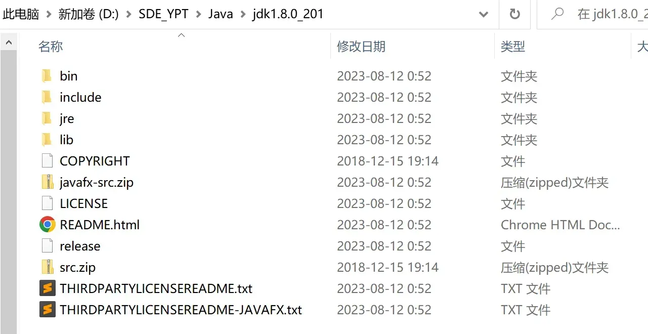 image-20231109141639401