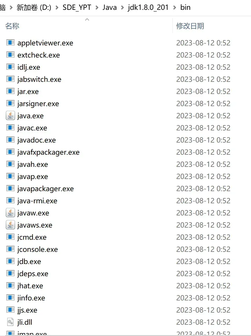image-20231109142351822