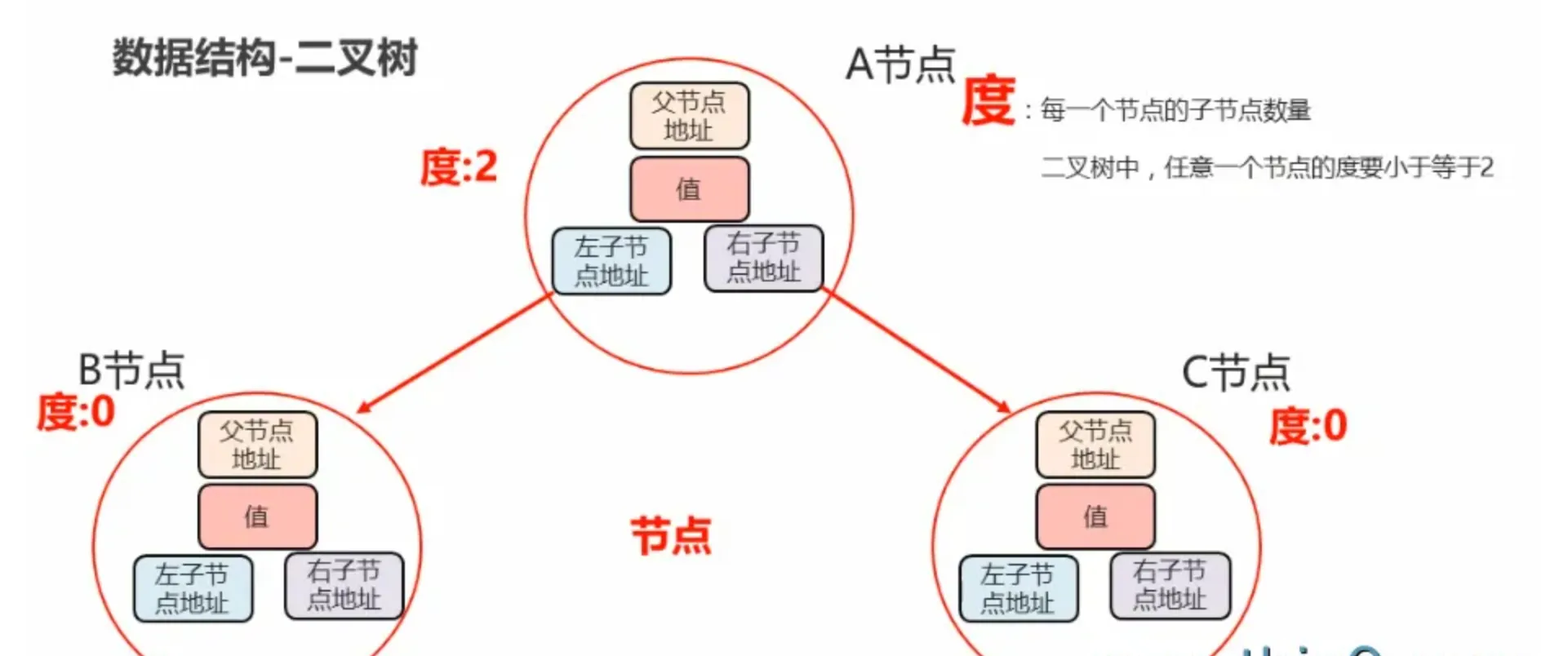 image-20250615000057587