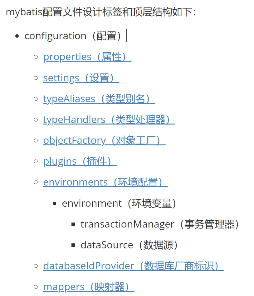 image-20250916174858205