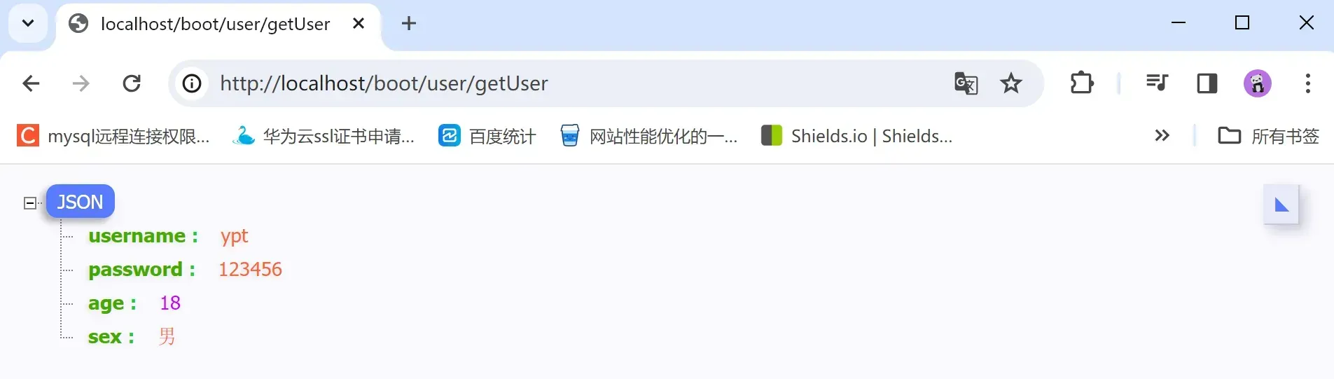 image-20240312052427271