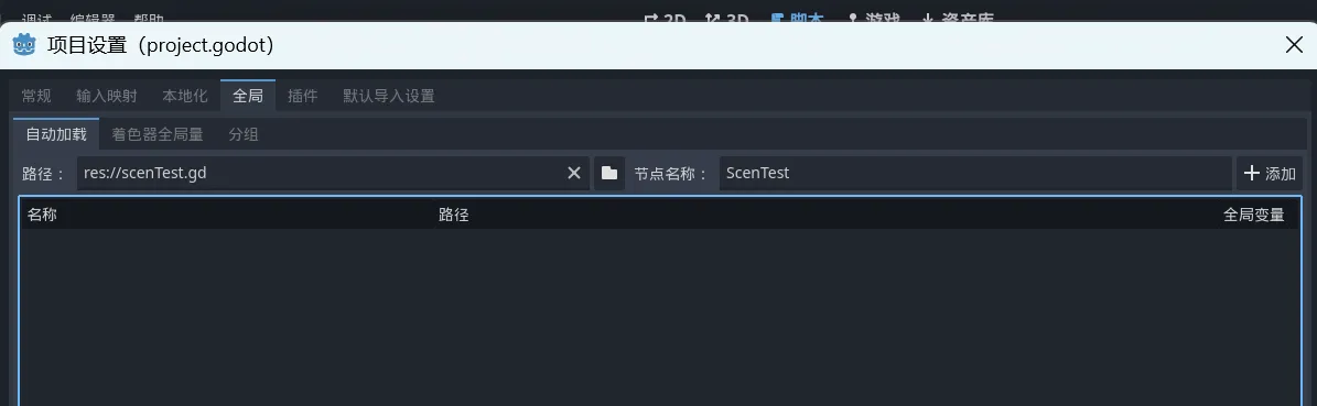 image-20251127030726244