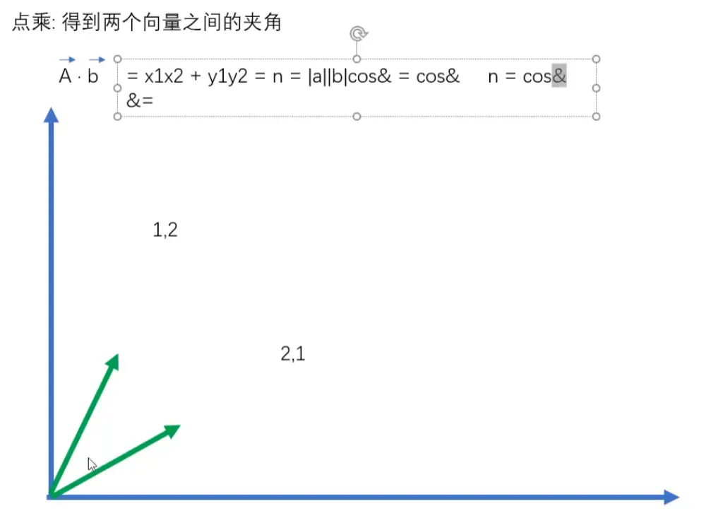 image-20251127231744602