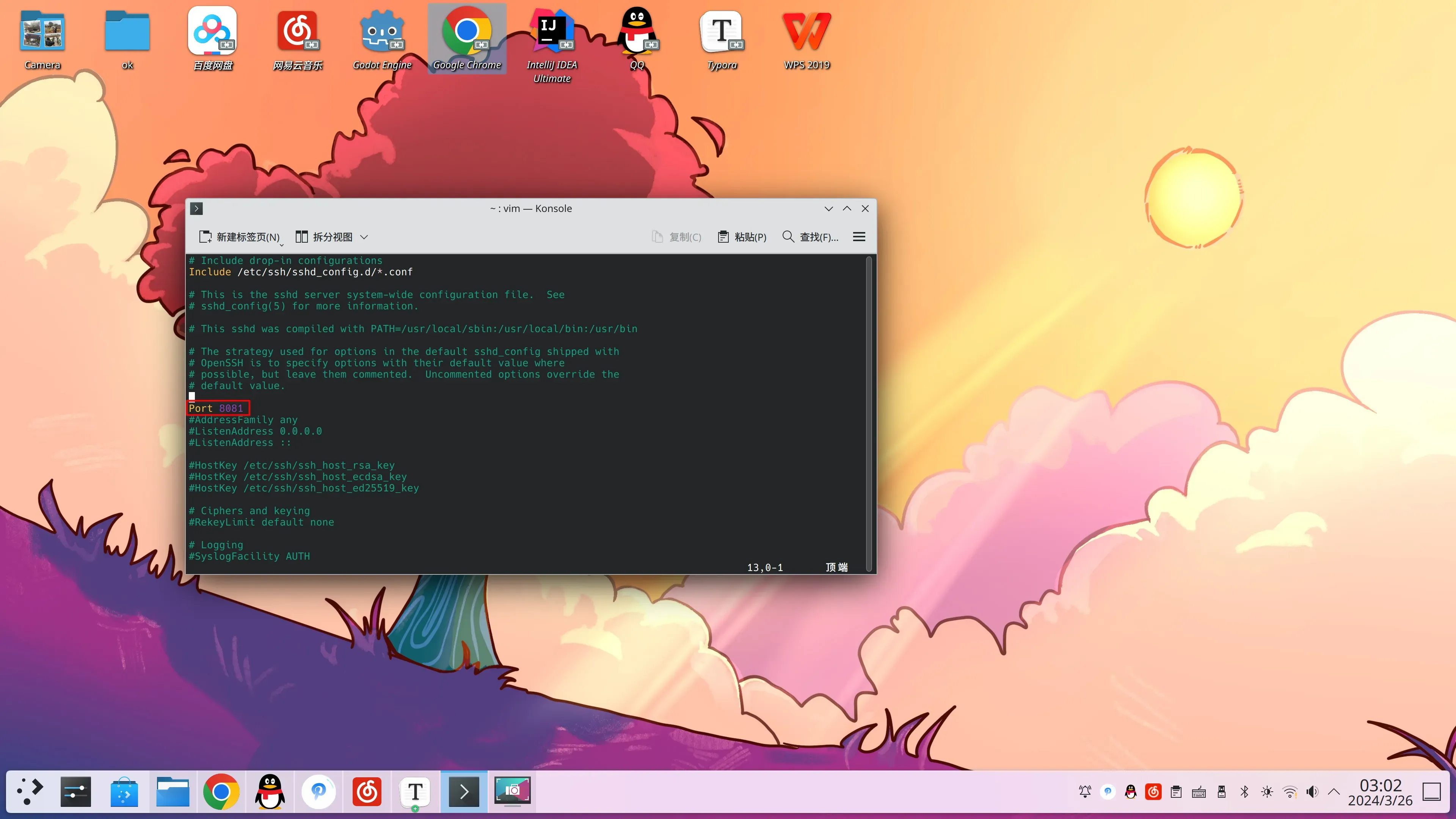 屏幕截图_20240326_030208